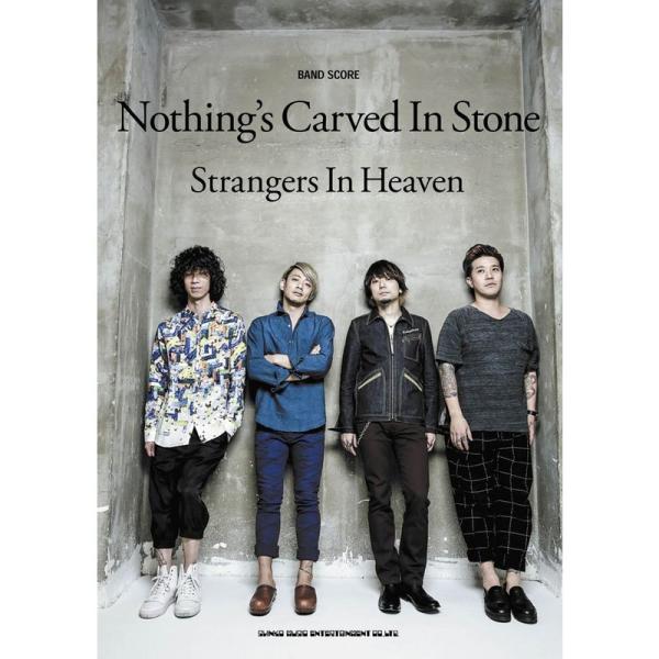 バンド・スコア Nothing&apos;s Carved In Stone「Strangers in Hea...