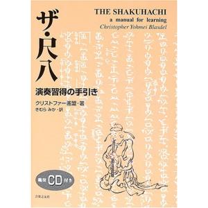 新訂 標準音楽辞典 第二版 全二巻セット : トシゲイト10 - 通販