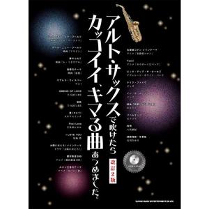 結婚式パーティーで使える フルートとヴァイオリンのためのデュエット