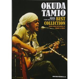 スコア・ブック 相対性理論/シフォン主義+ハイファイ新書 : トシゲイト