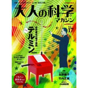 新品】【即納】 大人の科学マガジン special サウナウォッチ ととのい