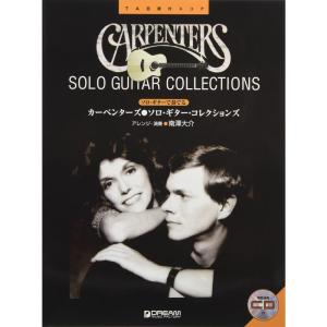 金色のコルダ 星奏学院内音楽コンクール楽譜集 (金色のコルダ