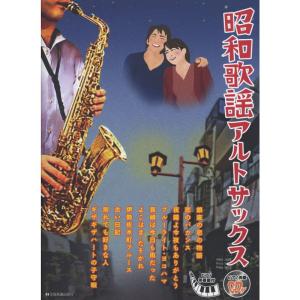 新訂 標準音楽辞典 第二版 全二巻セット : トシゲイト10 - 通販