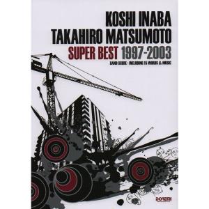 稲葉浩志・松本孝弘/スーパー・ベスト 1997-...の商品画像