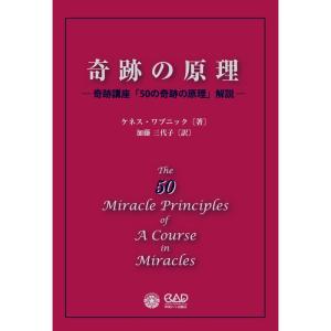 夢判断入門 (エドガー・ケイシー文庫) : トシゲイト10 - 通販 - Yahoo