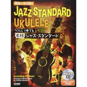新訂 標準音楽辞典 第二版 全二巻セット : トシゲイト10 - 通販