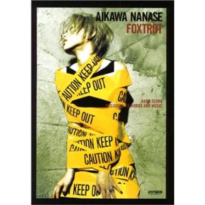 バンドスコア マクロス7/FIRE BOMBER BEST SCORE (BAND SCORE