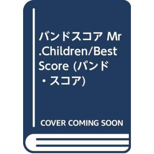 バンドスコア Mr.Children/Best Score (バンド・スコア)｜jiasp5