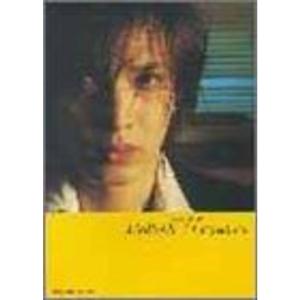 BS INORAN Fragment (バンド・スコア)