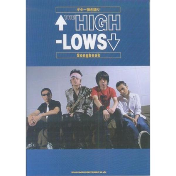 ギター弾き語り THE HIGH-LOWS Songbook