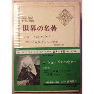 ホッブズ リヴァイアサン (1978年) (有斐閣新書) ホッブズ リヴァイアサン (1978年) (有斐閣新書) : トシゲイト10