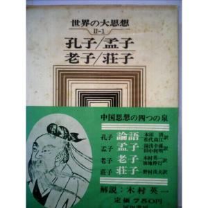 世界考古学大系〈第13巻〉ヨーロッパ・アフリカ (1960年) 世界考古学大系〈第13巻〉ヨーロッパ・アフリカ (1960年) : トシゲイト