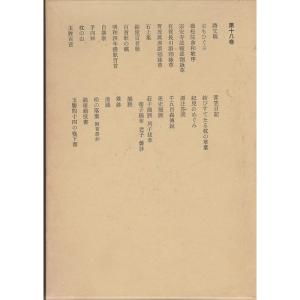 あなたの運命は変えられる?ソンディ博士の運命学 (1979年