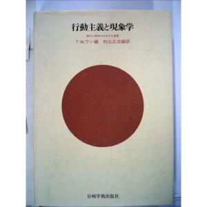 国立国会図書館所蔵発禁図書目録?1945年以前 (1980年) : トシゲイト10
