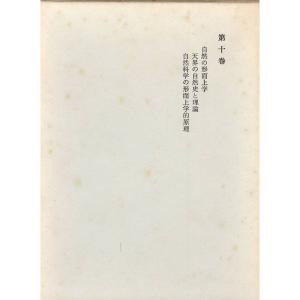 趣味の本づくり—合本・改装本・革装本・特装本 (1982年) 趣味の本づくり?合本・改装本・革装本・特装本 (1982年) : トシゲイト