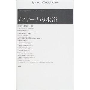完訳 ファーブル昆虫記 第1期1~5巻 10冊セット : トシゲイト10 - 通販
