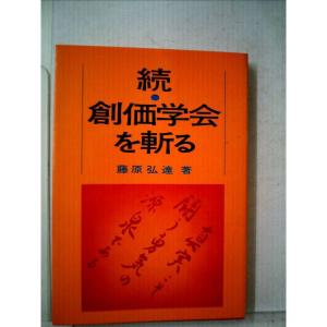 世界の名著〈続 10〉ショーペンハウアー (1975年) : トシゲイト10