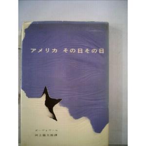 完訳 ファーブル昆虫記 第1期1~5巻 10冊セット : トシゲイト10 - 通販