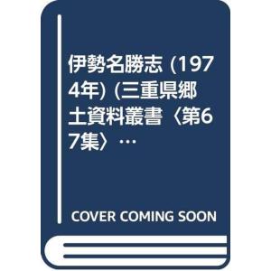 チムール帝国紀行 (1979年) : トシゲイト10 - 通販 - Yahoo!ショッピング