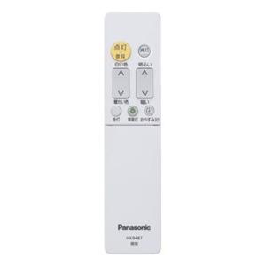 Panasonic（パナソニック） 照明器具用リモコン LEDシーリング