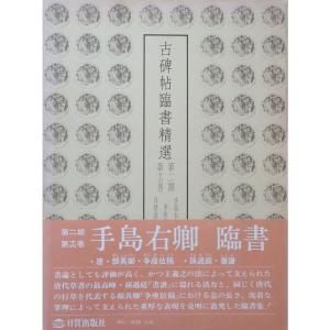 浮世絵大系〈10〉国貞・国芳・英泉 (1974年) : トシゲイト10 浮世絵大系〈10〉国貞・国芳・英泉 (1974年) : トシゲイト10