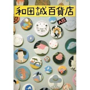 【現代名筆 小倉百人一首】（毎日新聞社発行 豪華額装版） 現代名筆小倉百人一首 (1980年) : トシゲイト10 - 通販 - Yahoo