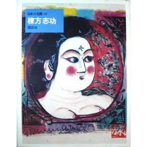 現代名筆小倉百人一首 (1980年) : トシゲイト10 - 通販 - Yahoo