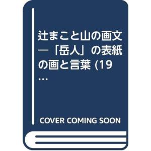 書道大字典 上下 (1974年) 書道大字典 上下 (1974年) |本 | 通販 | Amazon
