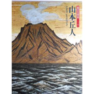 書道大字典 上下 (1974年) 書道大字典 上下 (1974年) : トシゲイト10 - 通販 - Yahoo