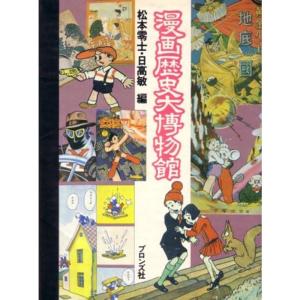 日本美術絵画全集〈第19巻〉与謝蕪村 (1981年) : トシゲイト10 - 通販