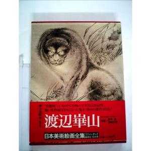 現代名筆小倉百人一首 (1980年) : トシゲイト10 - 通販 - Yahoo