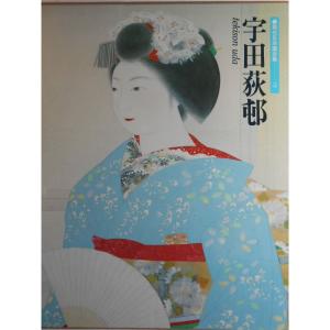 滝平二郎きりえの四季〈2〉もみじ (1976年) 滝平二郎きりえの