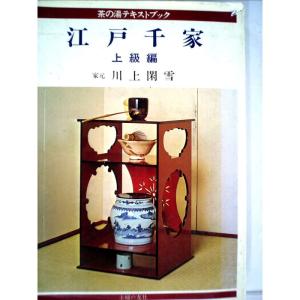 【中古】講座囲碁の新研究〈第2巻〉基本手筋 (1959年) 講座囲碁の新研究〈第2巻〉基本手筋 (1959年) : トシゲイト10 - 通販