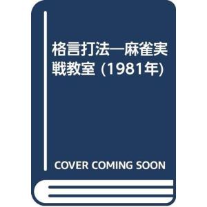 うんすんかるた (1961年) : トシゲイト10 - 通販 - Yahoo!ショッピング