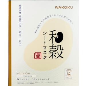 和穀シートマスク(Wakoku Sheetmask)All in One １枚｜jiatentu2