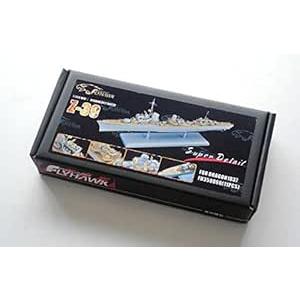 1/700 日本海軍空母 赤城用飛行甲板（フジミ用） : ジアテンツー2