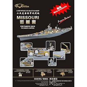 1/700 日本海軍空母 赤城用飛行甲板（フジミ用） : ジアテンツー2