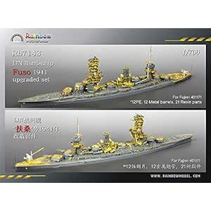 フジミ模型 1/500 艦船SPOT 日本海軍 幻の戦艦 超大和型戦艦