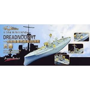 1/700 日本海軍空母 赤城用飛行甲板（フジミ用） : ジアテンツー2
