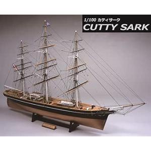 ウッディジョー 木製帆船模型 1/80 カティサーク 帆付 : Arclands