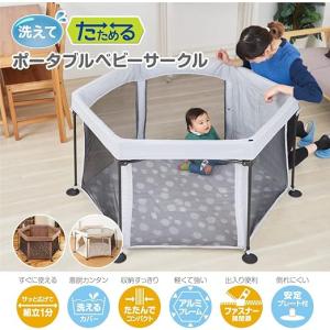 カトージ（KATOJI） nuna ヌナ トラベルコット セナ エア フロスト