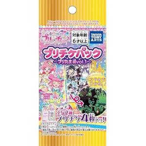 タカラトミー（TAKARA TOMY） キラッとプリ☆チャン プリチャン
