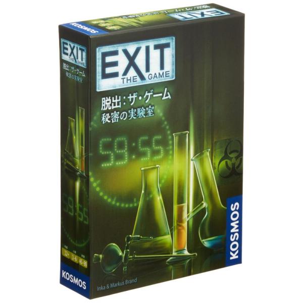 コザイク EXIT 脱出: ザ・ゲーム 秘密の実験室 (1-6人用 45-90分 12才以上向け) ...