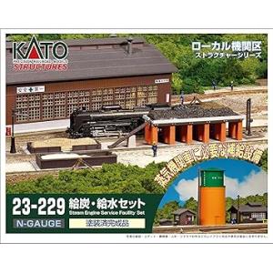 給炭台HOゲージ80分の1 自社通販限定 1/80 複線形給炭槽 : アドバンス - 通販 - Yahoo