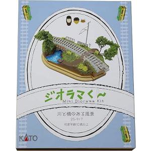KATO Nゲージ ジオラマくん 25-917 鉄道模型用品