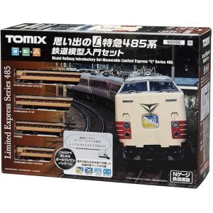 トミックス TOMIX 97916 JR E233-0系 通勤電車（中央線開業130周年