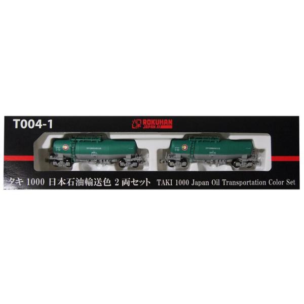 ロクハン Zゲージ T004-1 タキ1000 日本石油輸送色 2両セット