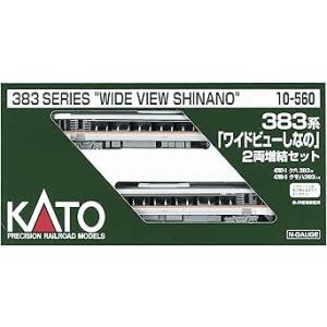 KATO Nゲージ 383系 しなの 2両増結セット 10-1783 鉄道模型 電車