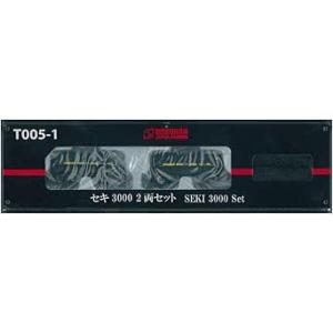 ロクハン Zゲージ T005-1 セキ3000 2両セット : ジアテンツー2 - 通販