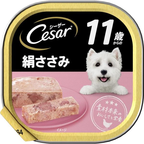 シーザー シニア犬用 11歳からの 絹ささみ 100g×24個 (まとめ買い) ドッグフード・ウェッ...